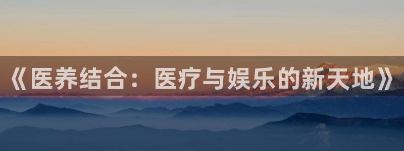 壹号平台娱乐