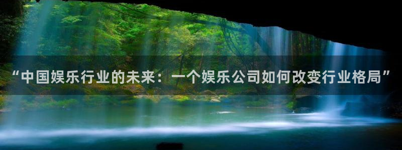 天辰娱乐app最新版