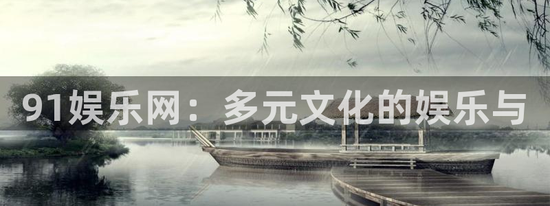 天辰娱乐app下载安装
