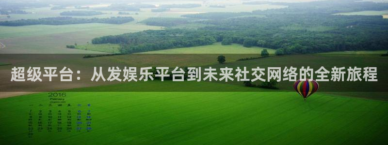 天辰娱乐麻将胡了