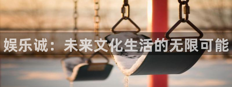 下载天辰娱乐app