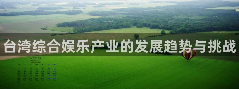 天辰娱乐app官网