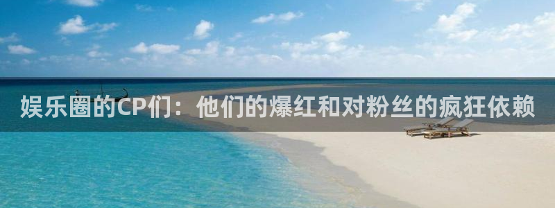 天辰娱乐游戏试玩